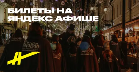 Farolero. Новый год
