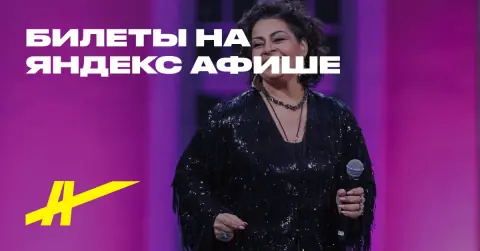 ФДО РТ и Мариам Мерабова