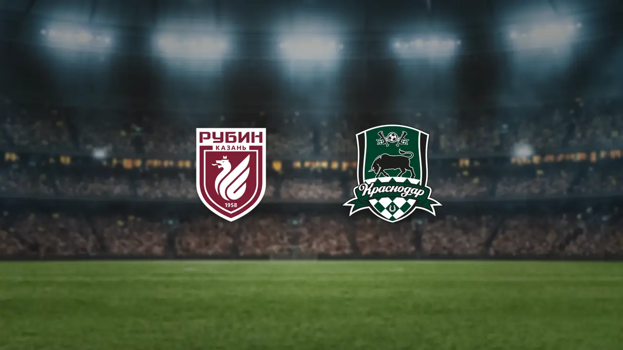 Рубин — Краснодар