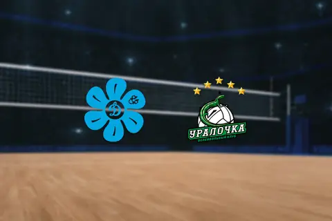 Динамо-Ак Барс — Уралочка-НТМК