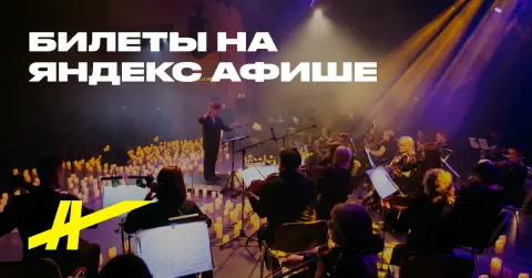 Гарри Поттер в сиянии тысячи свечей