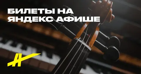 Земля, ветер, огонь
