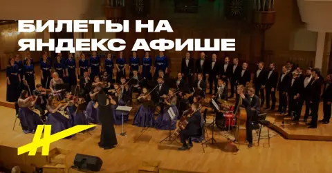 Классика & Нео-классика