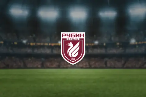 Рубин. Абонемент на сезон 26/27