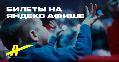 Звук. Песок. Слово. Изумрудный город