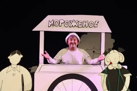 Лёля и Минька
