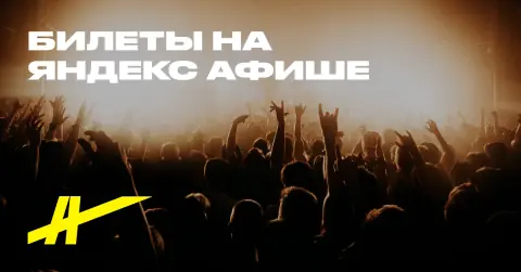 Уловка22: музыкально-художественный фестиваль