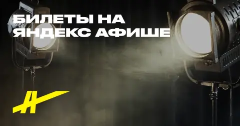 Женщина мечты